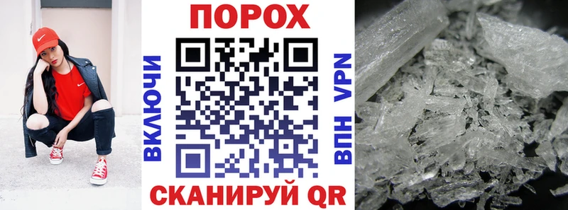 АМФЕТАМИН VHQ  где купить наркотик  Джанкой 