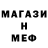 Метадон мёд Luksa Konsuo