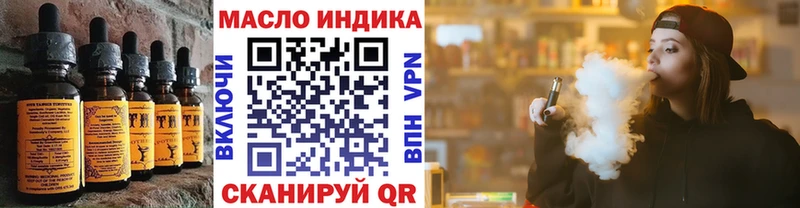 мега ONION  Джанкой  Cannafood марихуана 