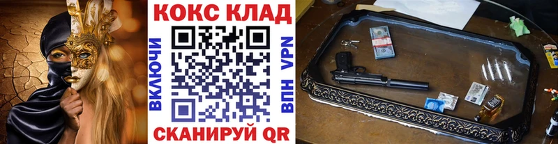 магазин    Джанкой  Cocaine Боливия 