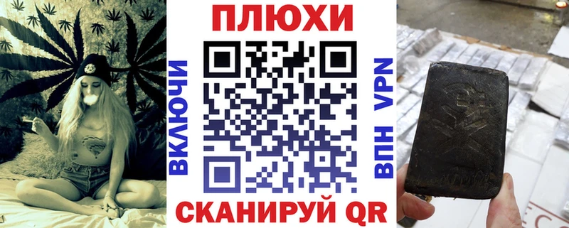 Гашиш ice o lator даркнет сайт Джанкой
