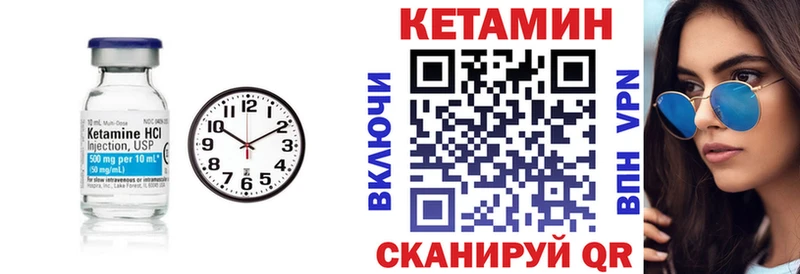 закладки  мега онион  КЕТАМИН ketamine  Джанкой 