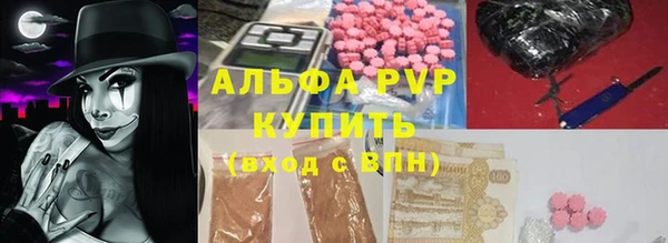 MDMA Гусь-Хрустальный