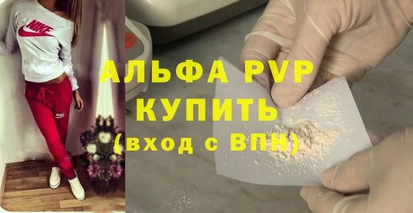 MDMA Гусь-Хрустальный