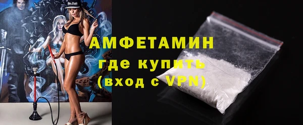 MDMA Гусь-Хрустальный
