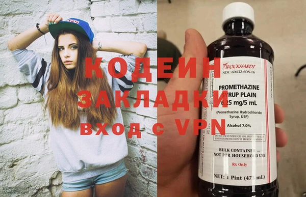 MDMA Гусь-Хрустальный
