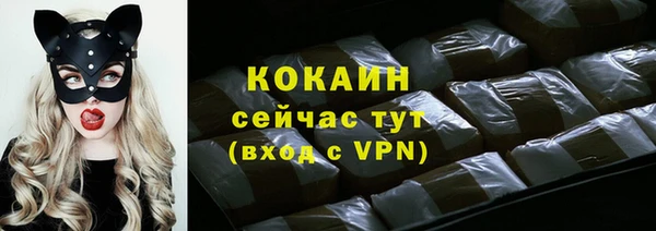 MDMA Гусь-Хрустальный