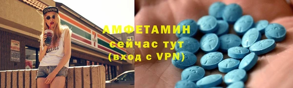 СК Гусиноозёрск