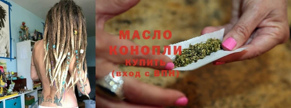 MDMA Гусь-Хрустальный