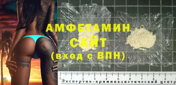 СК Гусиноозёрск