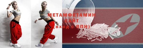 СК Гусиноозёрск