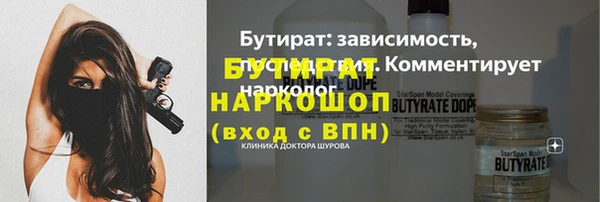 СК Гусиноозёрск