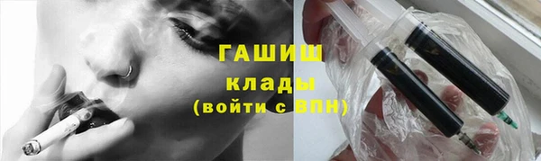 СК Гусиноозёрск