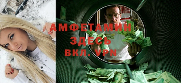 MDMA Гусь-Хрустальный