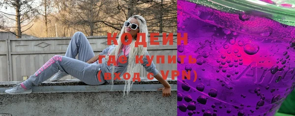 MDMA Гусь-Хрустальный
