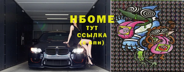 СК Гусиноозёрск