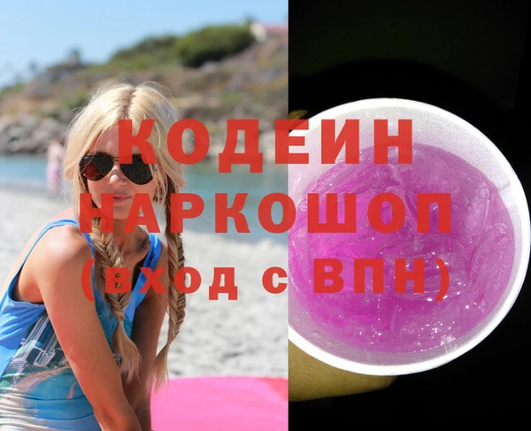СК Гусиноозёрск