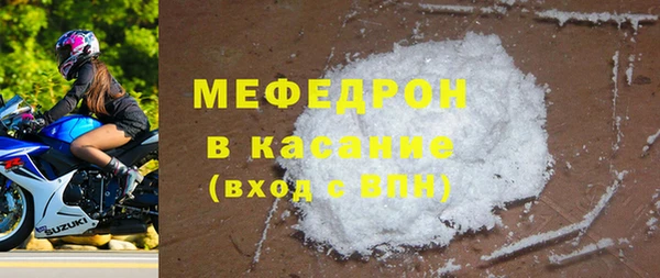 MDMA Гусь-Хрустальный