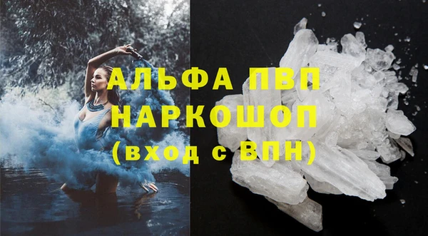 MDMA Гусь-Хрустальный