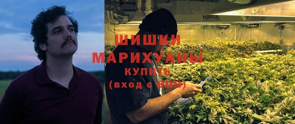 MDMA Гусь-Хрустальный