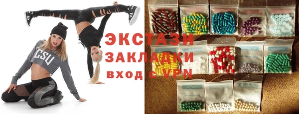 MDMA Гусь-Хрустальный