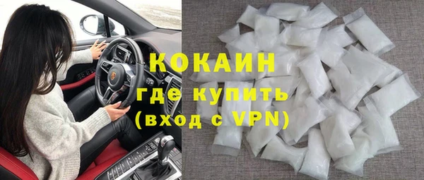СК Гусиноозёрск