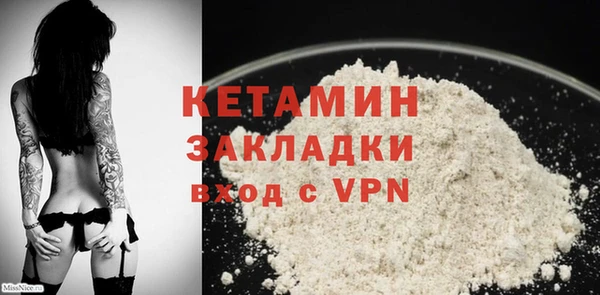 кокаин премиум Алагир