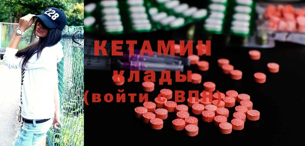 MDMA Гусь-Хрустальный