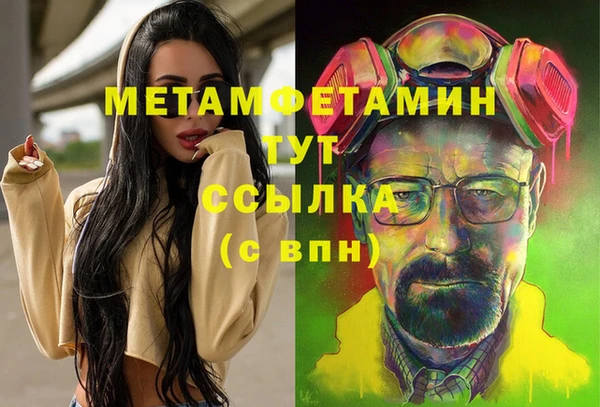 MDMA Гусь-Хрустальный