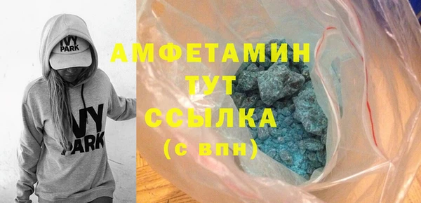 MDMA Гусь-Хрустальный