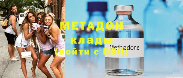 MDMA Гусь-Хрустальный
