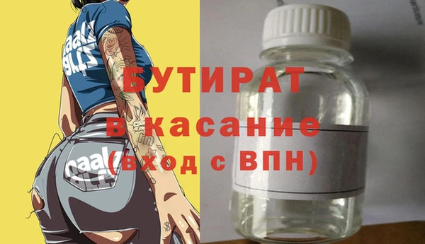 гидропоника Аксай