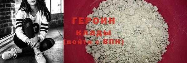 MDMA Гусь-Хрустальный