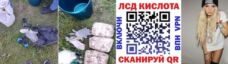 Лсд 25 экстази ecstasy дарнет шоп Джанкой