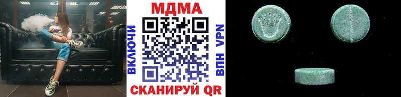 МДМА молли  Джанкой 