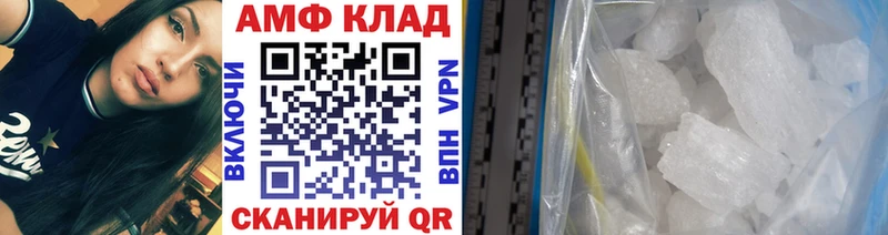 Первитин мет Джанкой