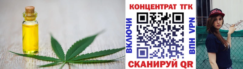 где продают наркотики  Джанкой  ТГК вейп 